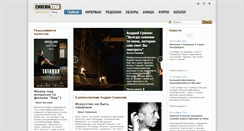 Desktop Screenshot of cinematheque.ru